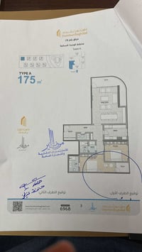 المنصور • ١٧٥م • غرفتين