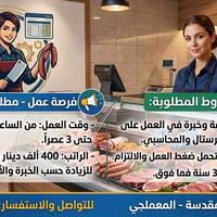 محاسبة • الكريستال • كربلاء
