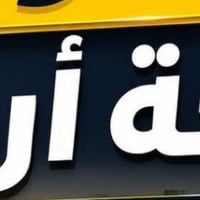 #قطعة_أرض #للبيع   المساحه #100م   سند 25 اقرار محكمة 📝   📝تحويل بأسم ...