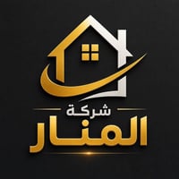 ويه شركه المنار لا تختار ورفرنالك كلشي كل الخدمات المنزليه في مكان واح...