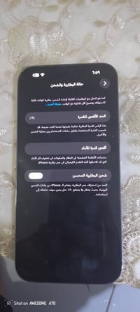 ايفون 14 برو ماكس • امريكي • بطارية ٩١%