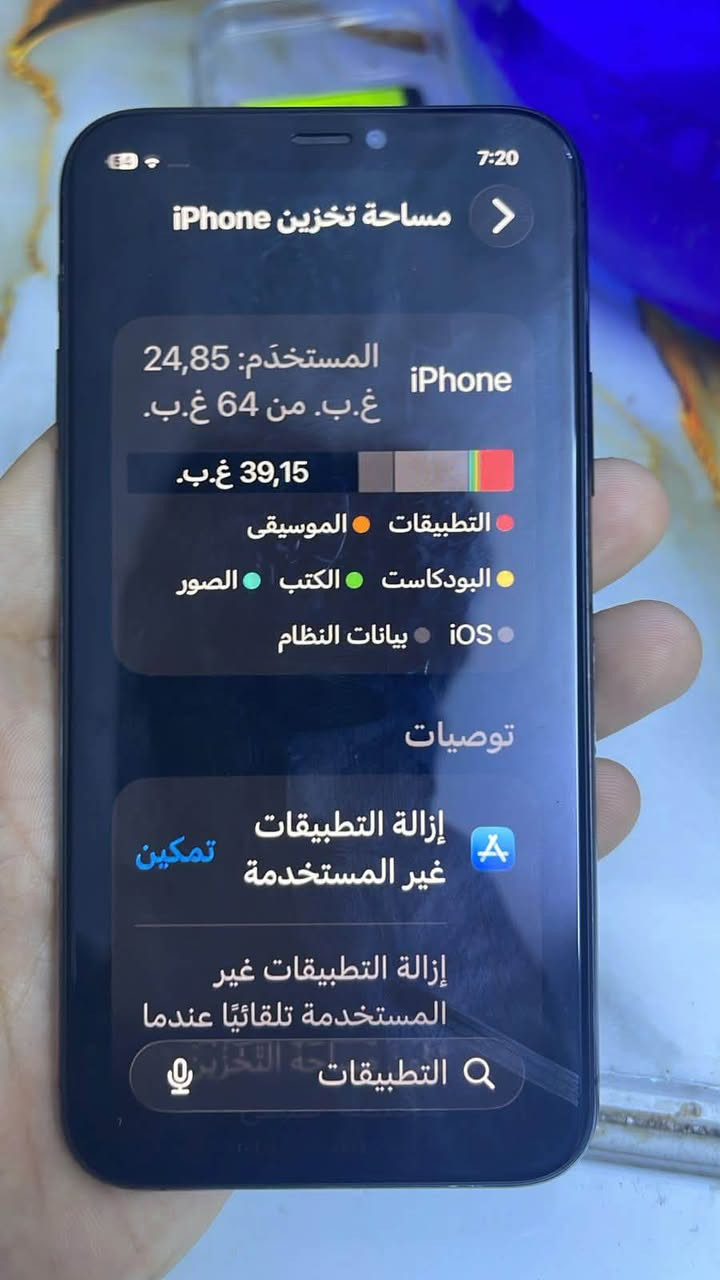 ايفون 11برو للمراوس بطاريه 76ذكره 64فيس واكف اثر تبديل الشاشه فقطط التلفون تضيف زلغ مابي ***********
