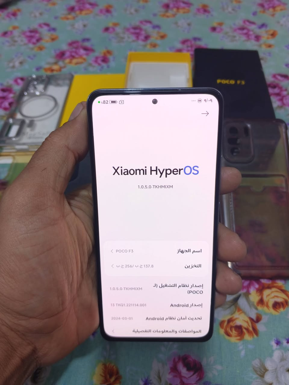 بوكو F3 • اموليد ١٢٠هرتز • ٢٥٦ جيجا