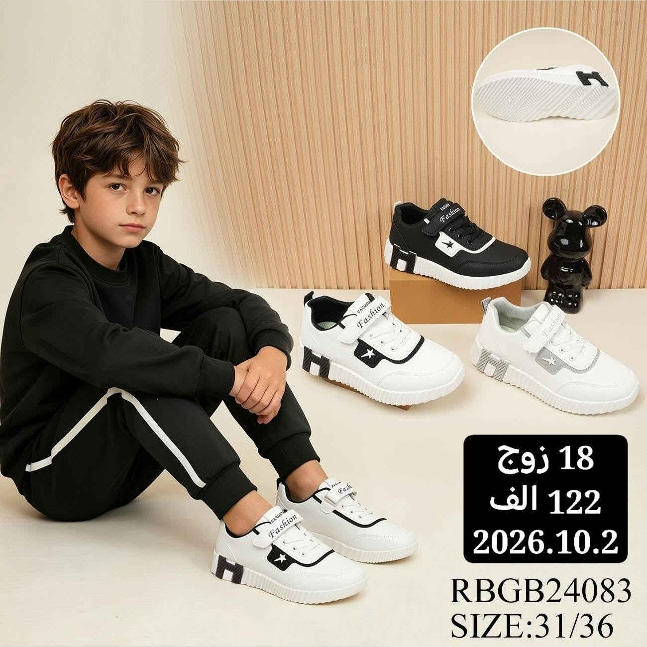 🌟✨ هل تبحث عن الفرصة المثالية لموسم الشتاء؟ ✨🌟
نحن هنا لنقدم لك أفضل تشكيلات الأحذية والسليبرات والشحاطات  لتلبية جميع احتياجات مشروعك! 👜👢الثقة عنوان،💯💯

🎯 لماذا تختارنا؟خدمة توصيل جميع المحافضات+نقليات 
- 

📞 للطلبات والاستفسارات(***********)

نص مكتوب في الصور:
- 18 زوج
- 124,5 الف
- 2026.10.2
- KSAL39890
- SIZE:37/41
- 5.5 cm 18 زوج 183,5 الف 2026.10.2 HRTL50136 SIZE:37/41
- <NATURAL>
- WATERCOLOR CACTUS
- 3.8 cm
- 178,5 ألف
- HLGL63281
- جديد الفرسان الكمية محدودة زارا نسائي كود: 86 | 110 الف | تعبئة: 8 قطع لون واحد | القياس: 41-37
- جديد الفرسان كمية محدودة زارا نسائي كود: 77 | 105 الف | تعبئة: 8 قطع لون واحد | القياس: 41-37
- جديد الفرسان كمية محدودة زارا نسائي كود: 75 | 110 الف | تعبئة: 8 قطع لون واحد | القياس: 41-37 | علو الكعب: 5 سم
- 18 زوج 123,5 الف 2026.10.2 RBGB65602 SIZE:32/37
- 122 الف
- RGBG24083
- SIZE:31/36
- 132,5 الف
- GYQB14242
- SIZE:31/35