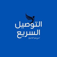 مندوب حر • سريع • الفلوجة