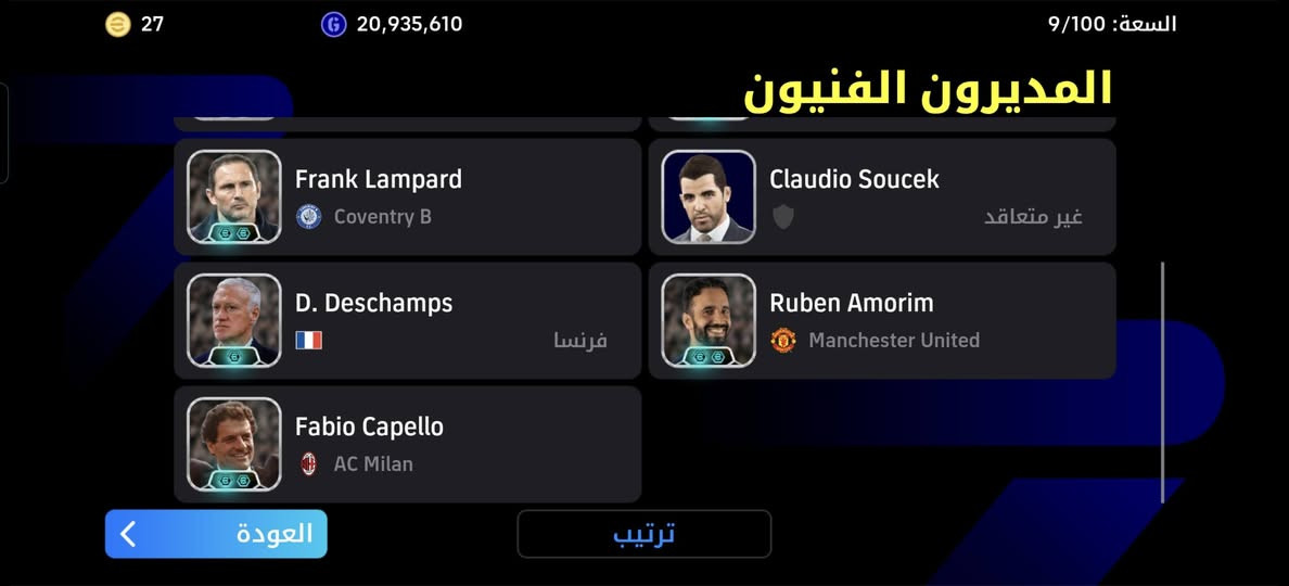 السلام-عليكم،
حساب بيس للبيع اعلى ريت 3211الحساب متعوب عليي السعر 55وبي مجال قليل الاستفسار ع الرقم*********** والماسنجر ايضآ شغال

نص مكتوب في الصور:
- 27 20,935,610 9/100 السعة المديرون الفنيون Frank Lampard Coventry B Claudio Soucek غير متعاقد D. Deschamps فرنسا Ruben Amorim Manchester United Fabio Capello AC Milan العودة ترتيب
- 27 20,935,610 9/100 السعة المديرون الفنيون Johan Cruyff FC Barcelona Pep Guardiola München RW Luis A. Roman Manchester B Mikel Arteta Arsenal FC Frank Lampard Coventry B Claudio Soucek غير متعاقد العودة ترتيب
- القوة الجماعية 3204
- تصفية ترتيب الاستحواذ على اللعب القوة الجماعية 3204 الاختيار التلقائي
- تصفية
- ترتيب
- CMF
- 99
- CB
- AMF
- RB
- DMF
- CF
- GK
- RWF
- LB
- 98
- LWF
- الاستحواذ على اللعب
- 100
- 105
- 101
- القوة الجماعية
- 3204
- الاختيار التلقائي