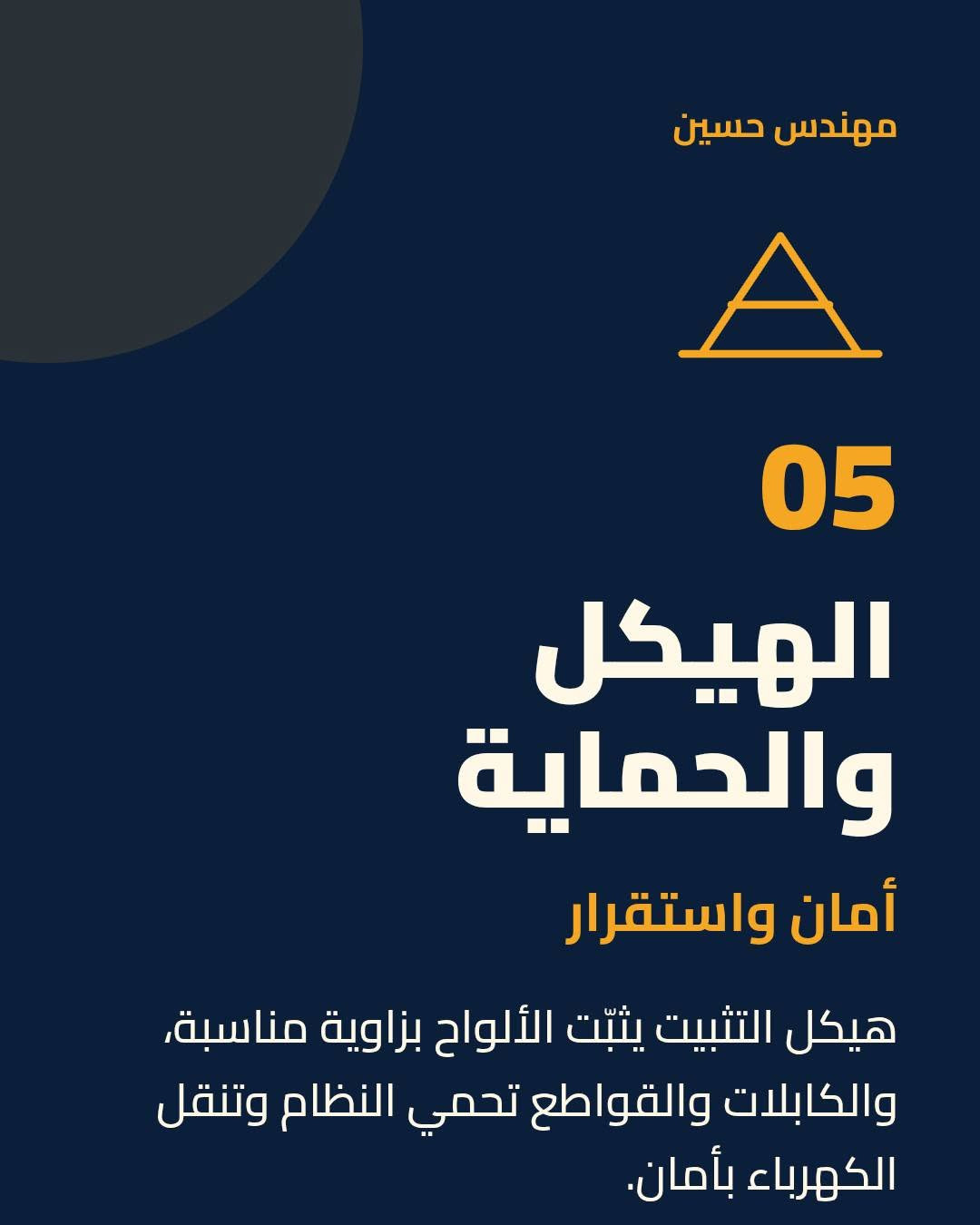 تبريد بالطاقة الشمسية • تركيب نظام • استشارة مجانية
