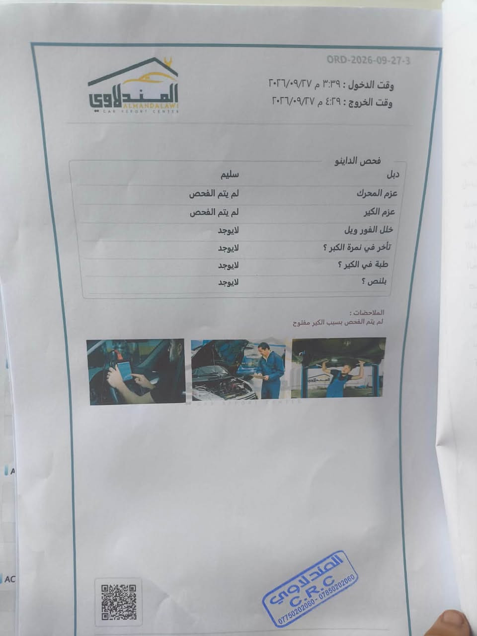 سورنتو ٢٠١٢ • ٦ سلندر • فول مواصفات