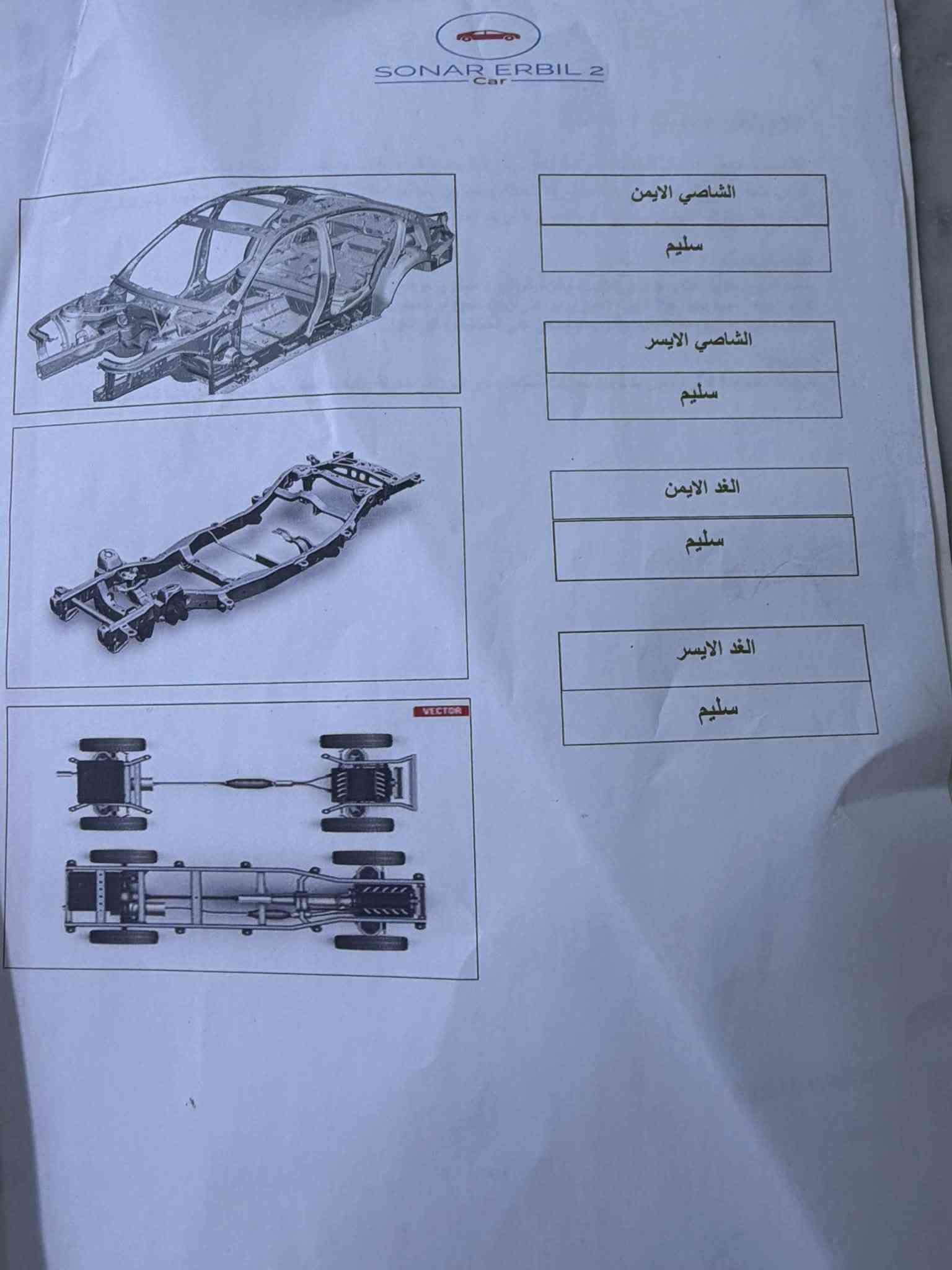 خليجي • مكينة وكير اصلي • ١١٠٠٠٠ كم