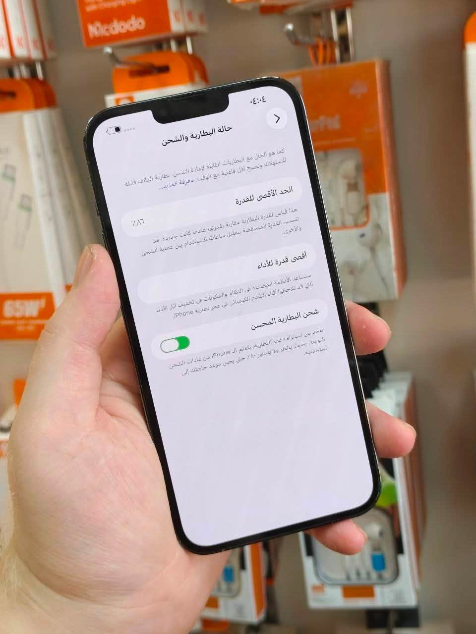 السلام عليكم 
من رخصة الادمن 
ايفون 13برو ماكس اللون البحري
شرق اوسط AHA
ذاكرة 256 
بطارية 86
نضافة 95%
مكفول عل فحص
نموذج m 
السعر 690
العنوان بغداد الدورة
للاتصال ***********
