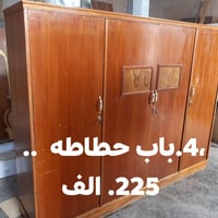 ٤ باب • حطاطه • الحي العسكري