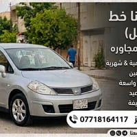حي العامل • يومية وشهرية • مكيف
