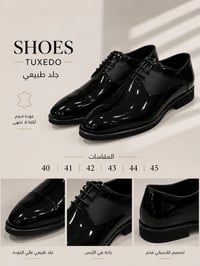 بغداد البنوك • جلد طبيعي • مقاسات ٤٠-٤٥