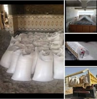 جص • درجة أولى • فحص المعمل