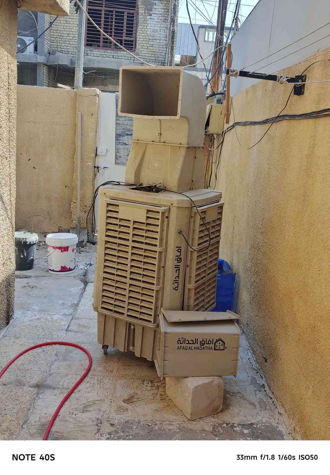 مبردة • نظيفة • شغالة