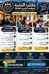 ريسيشن • تنظيف • فندق شارع 60