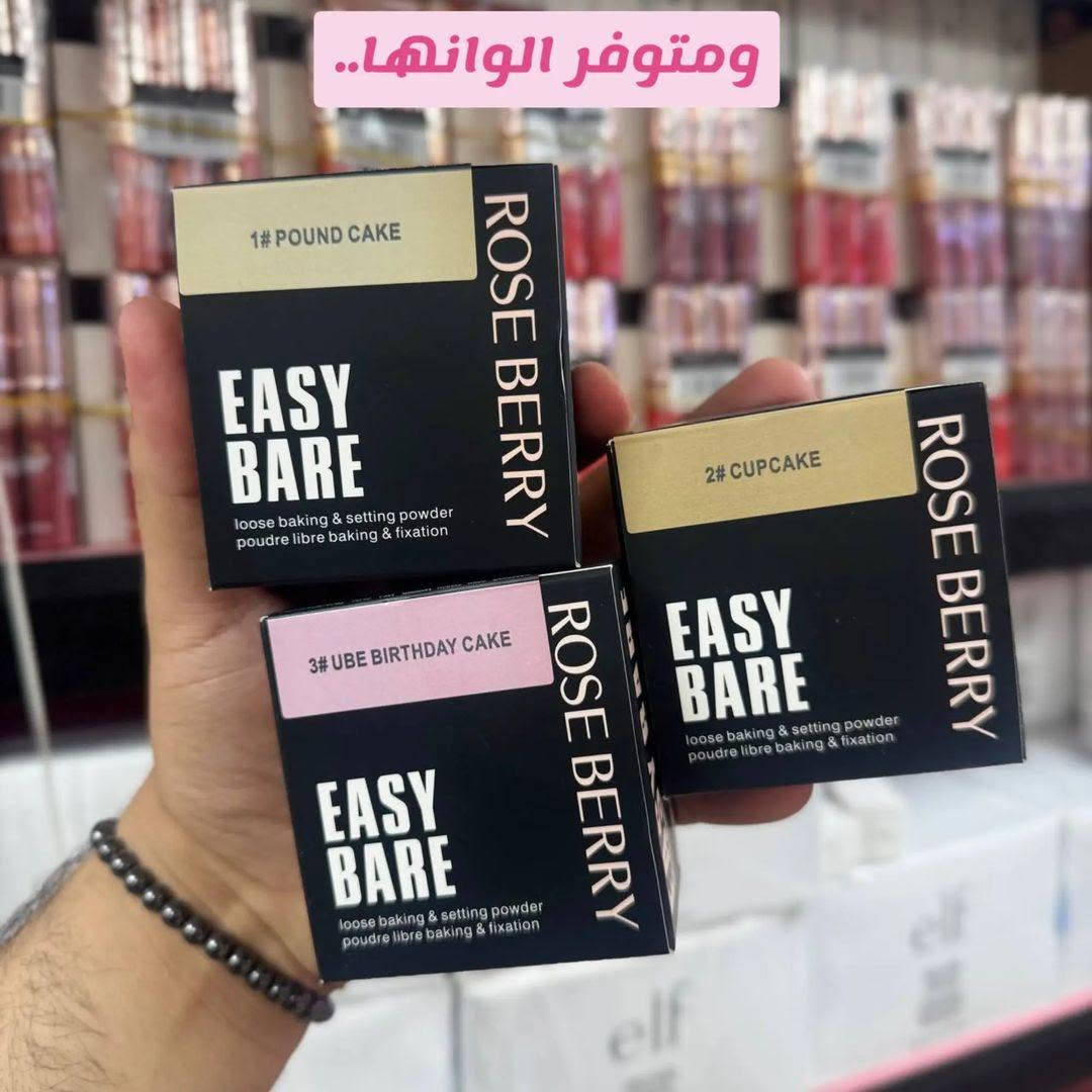 ميكب يونا • طقم كامل • كوبي