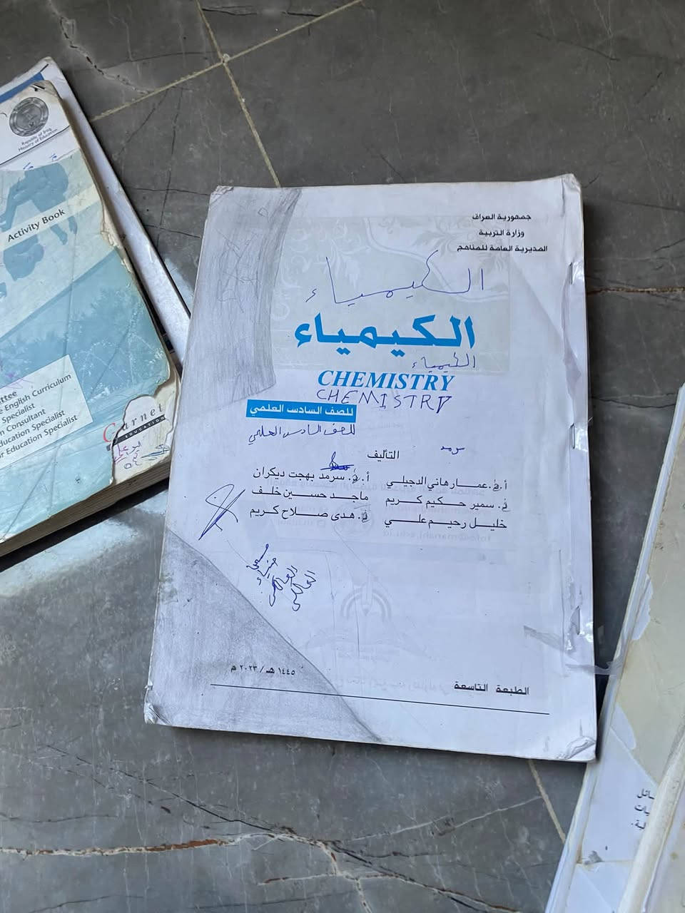 كتب • سادس علمي
