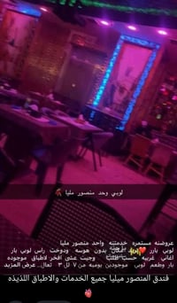 07730044750 للطلب والاستفسار 🫂❤️ فندق المنصور ميليا
