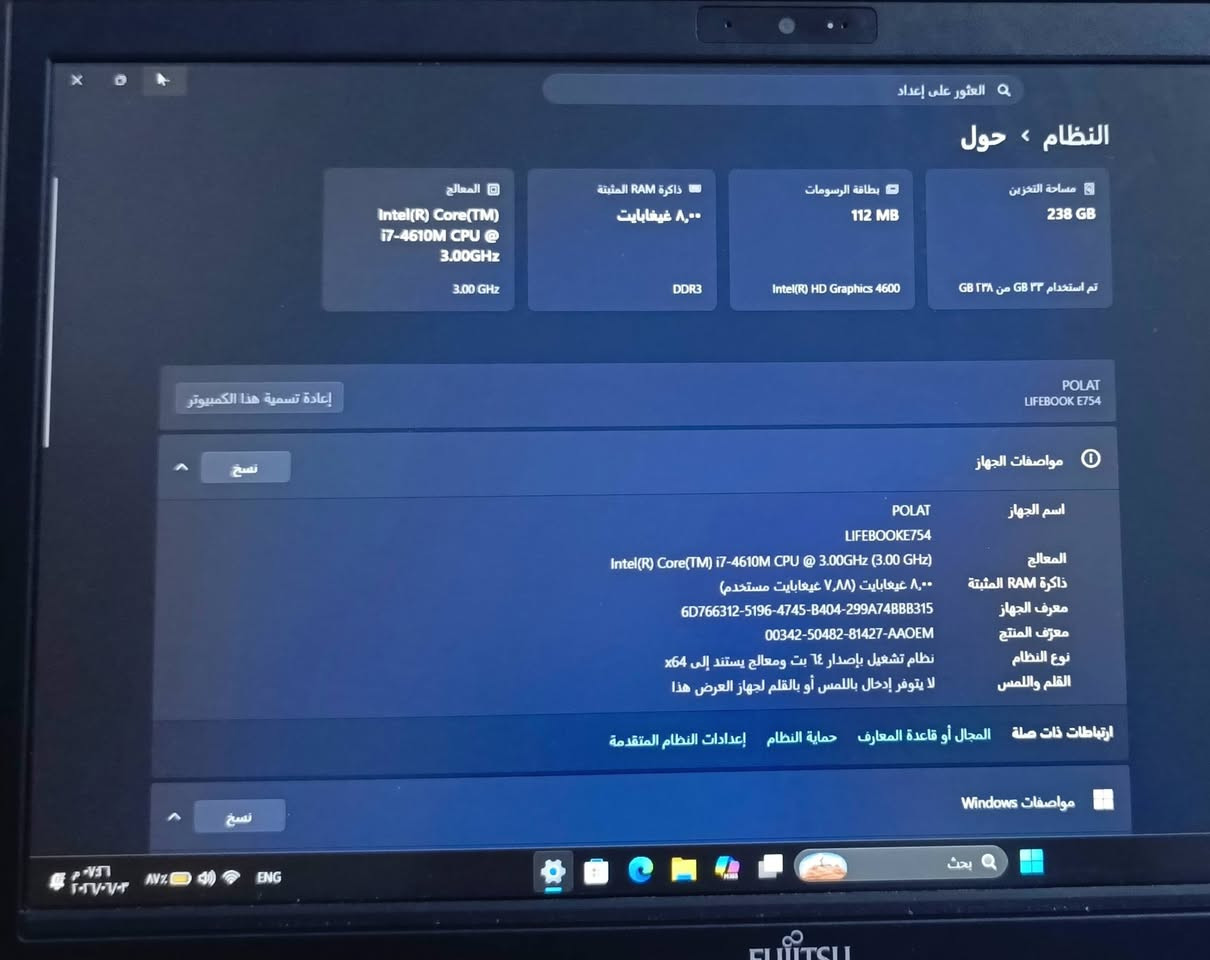 لابتوب  فوجستو الياباني للبيع
المواصفات 
كور اي 7 الجيل الرابع
الرام 8 غيغا DDR3
الهارد SSD 256
كارت الشاشة شير 4600
تفيد للدراسة + الالعاب الخفيفة
اذا تقبطها شحن تمشيك البطارية ساعه كاملة + مشكلة تعليق في التاج باد مالتها ماتئثر لان بيه ماوس وذا تريد تصلحها تكلفك 10 الاف دينار
وياها ماوس وجنطة وشاحنتها الاصلية  سعرها 230 الف وبيه مجال  
مكاني كربلاء ويوجد توصيل للمحافظات 10.000 الاف داخل كربلاء 5.000 الاف  الشراي يتصل او يعلق 
***********
