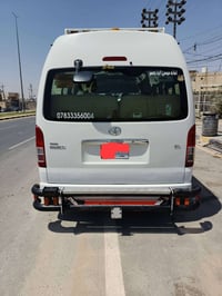 هايسه • ٢٠١٨ • النجف