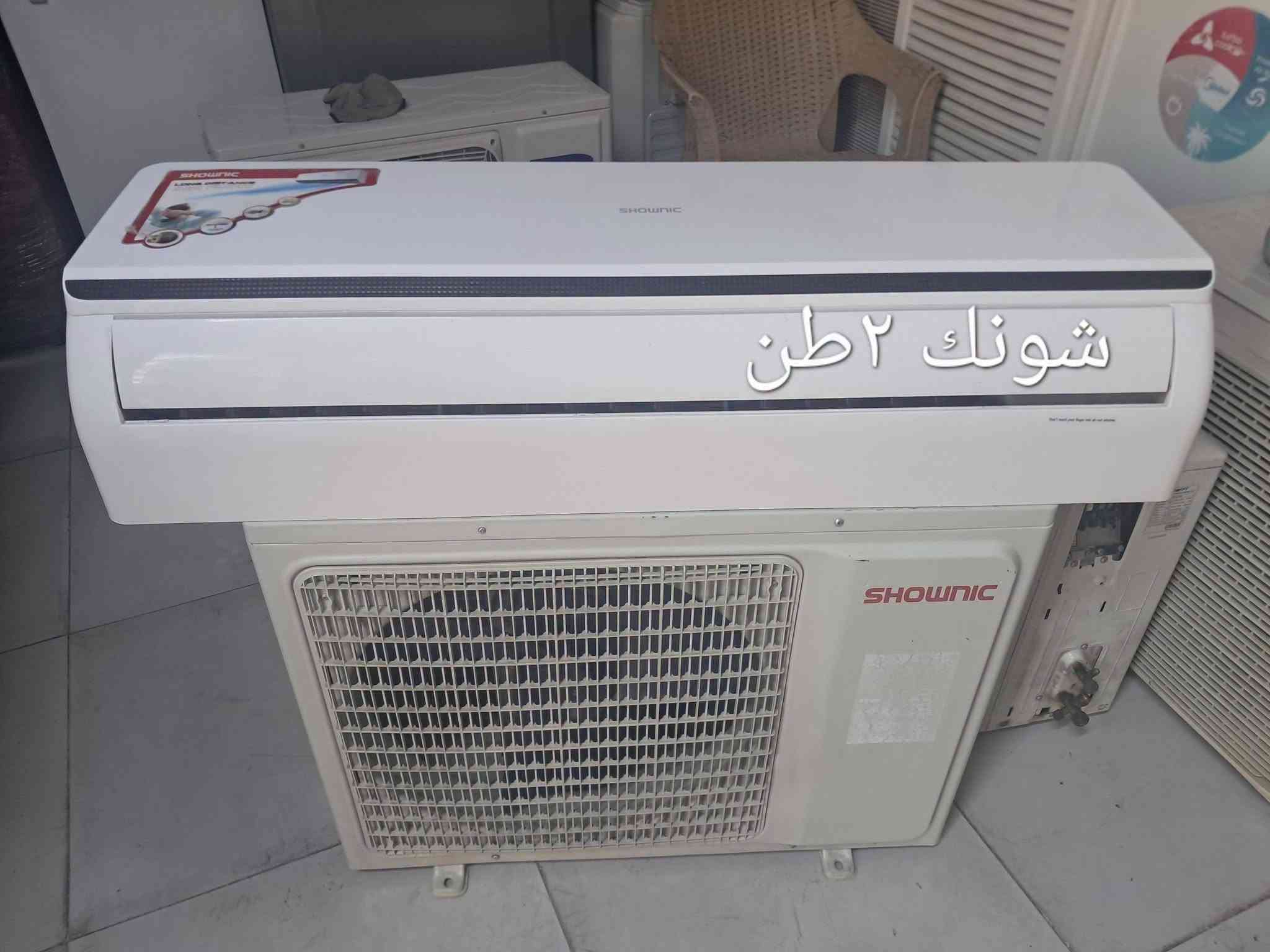 بغداد البلديات • مكيفات سبلت • نظافة ٩٠٪