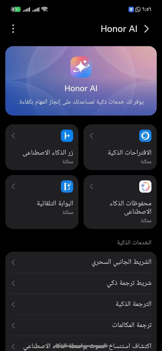 جهاز هونر 600لايت ذاكره 256 جهاز جديد كارتون مكفول ومضمون من كلش سعره 375 مكاني بصره وتساب ***********

نص مكتوب في الصور:
- 12:45 ص الحماية من Honor اكتشاف ما إذا تم إنشاء صوت الشخص الآخر بواسطة الذكاء الاصطناعي.
- Honor AI > Honor AI يوفر لك خدمات ذكية لمساعدتك على إنجاز المهام بكفاءة. زر الذكاء الاصطناعي ممكنة الاقتراحات الذكية ممكنة البوابة التلقائية ممكنة محفوظات الذكاء الاصطناعي ممكنة الخدمات الذكية الشريط الجانبي السحري شريط ترجمة ذكي الترجمة الذكية ترجمة المكالمات اكتشاف استنساخ الصوت بواسطة الذكاء الاصطناعي