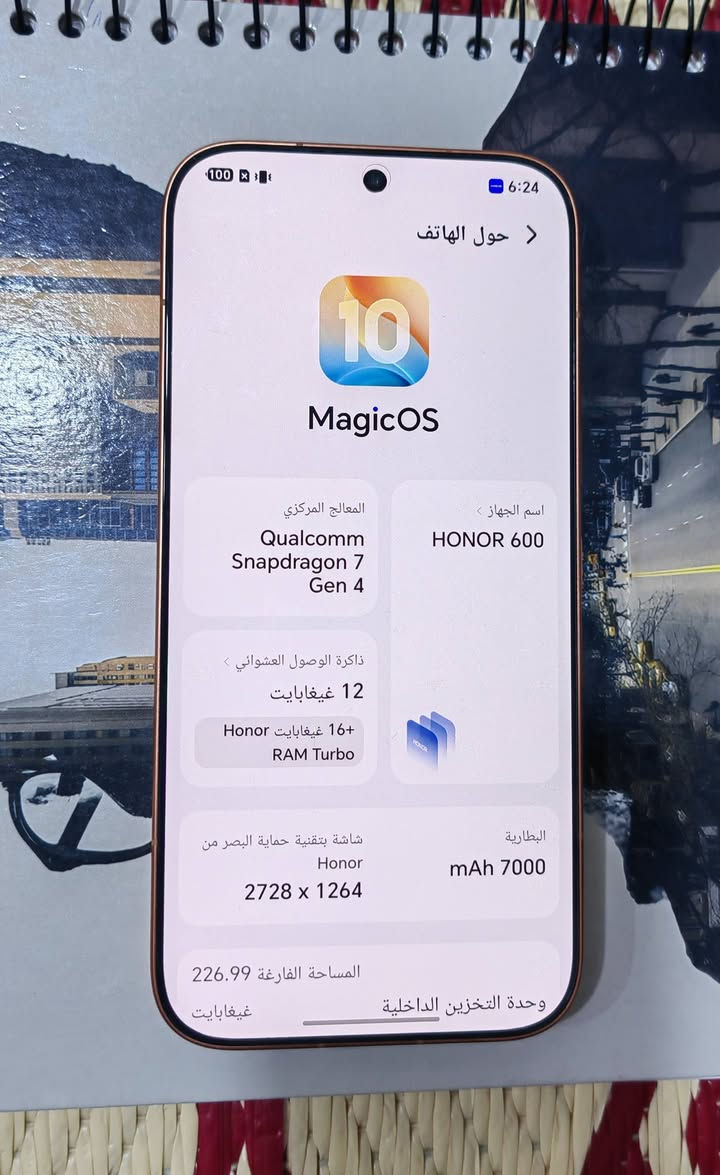 هونر 600 • ٢٥٦/١٢ • كاميرا ٢٠٠م