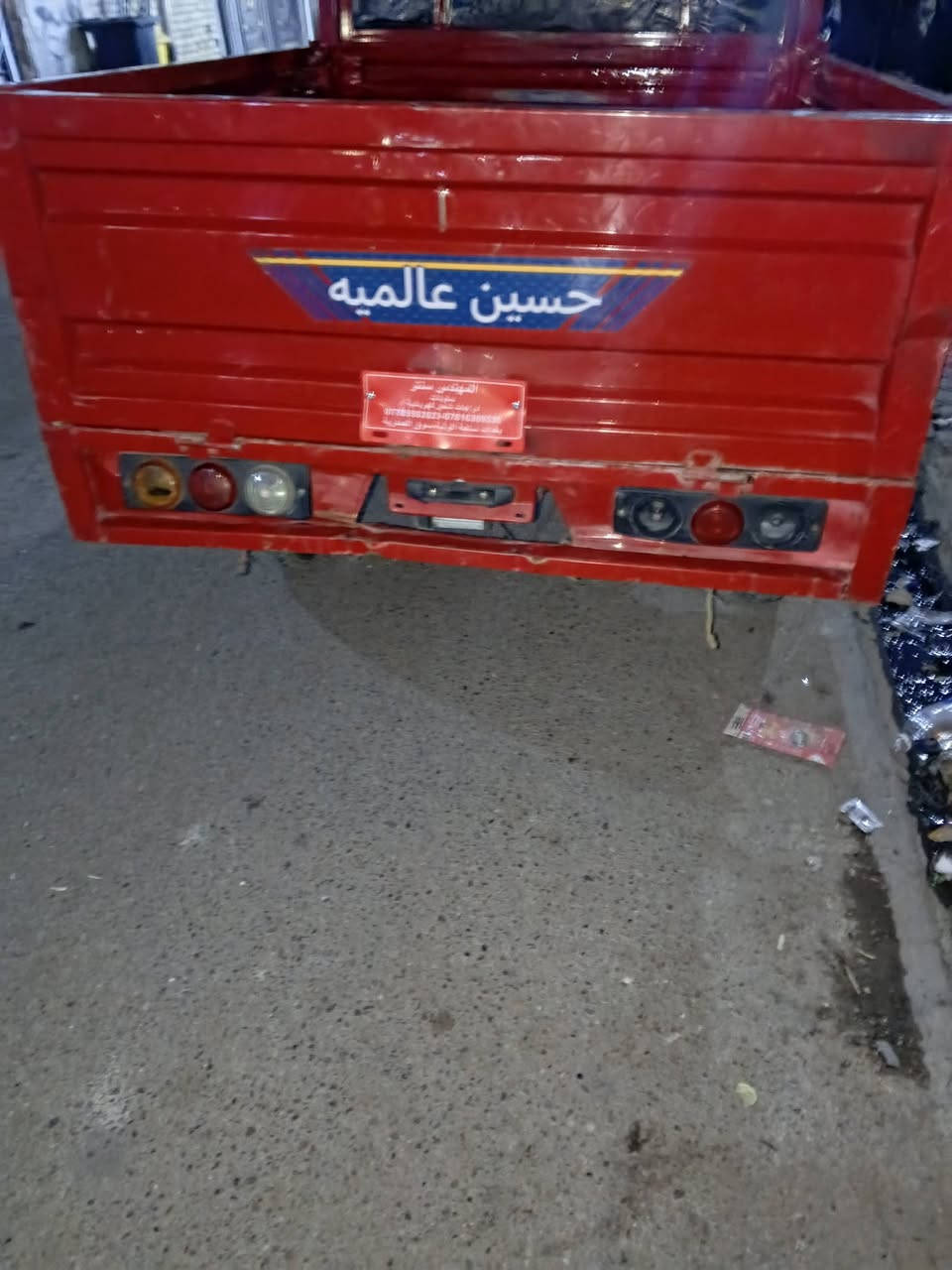 ستوته شحن للبيع سعر 900 ويا مجال شيء قليل شراي يتصل على الرقم ***********
