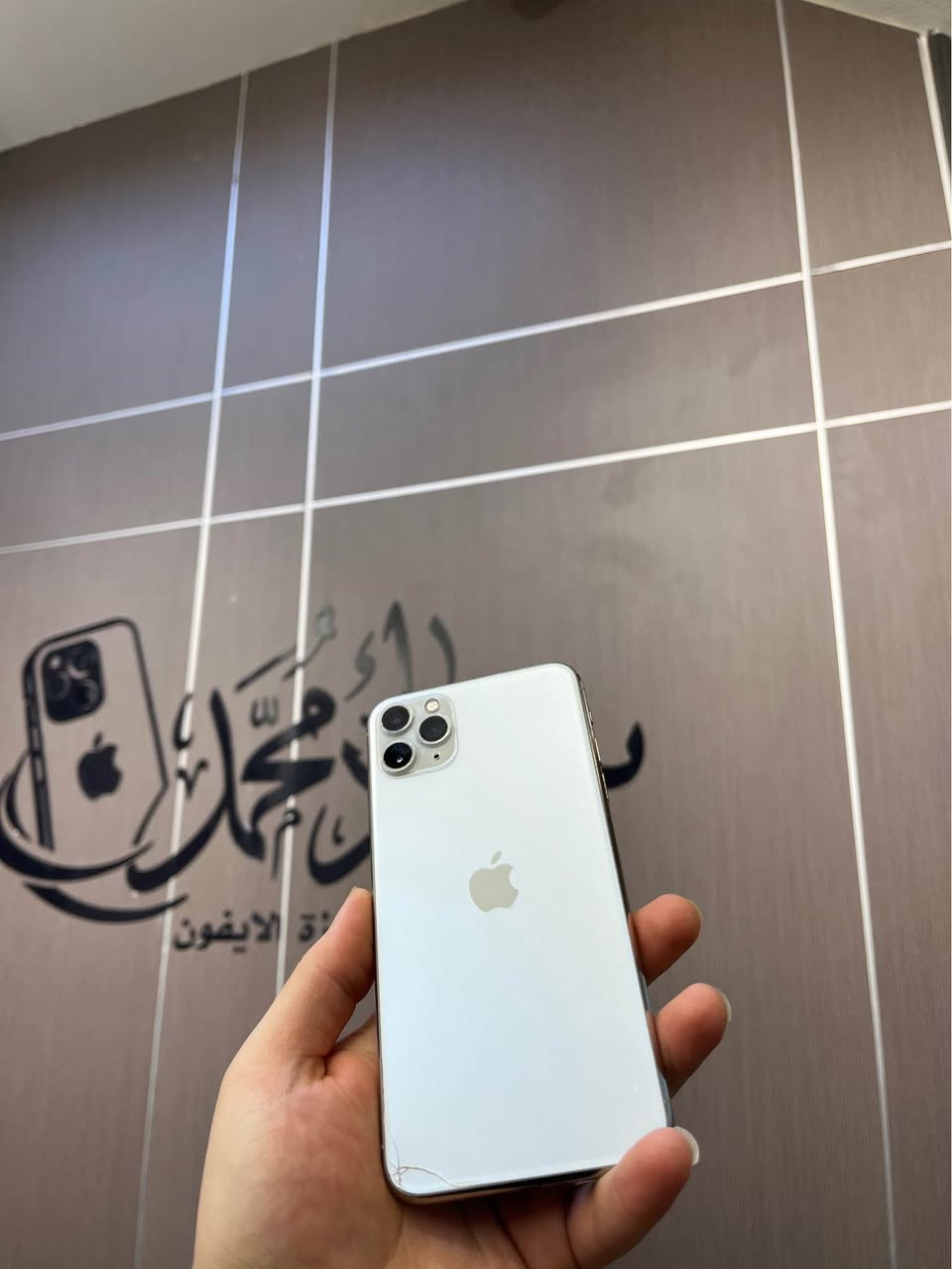 ١١ برو ماكس ٢٥٦ ب ٢٢٥ مكاني النجف *********** النجف, العراق
