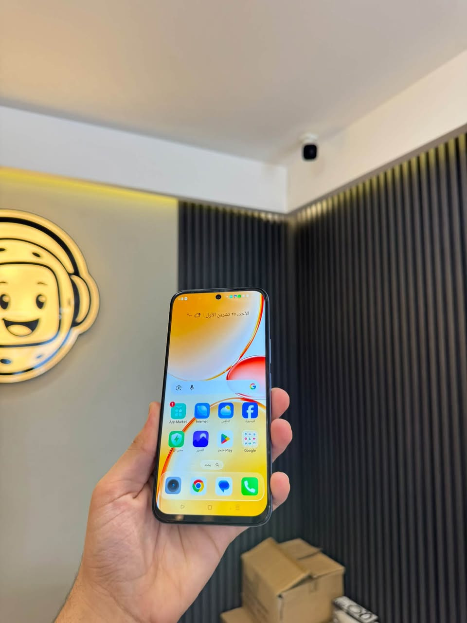 ريلمي C85 • ٢٥٦ • بطارية ٧٠٠٠