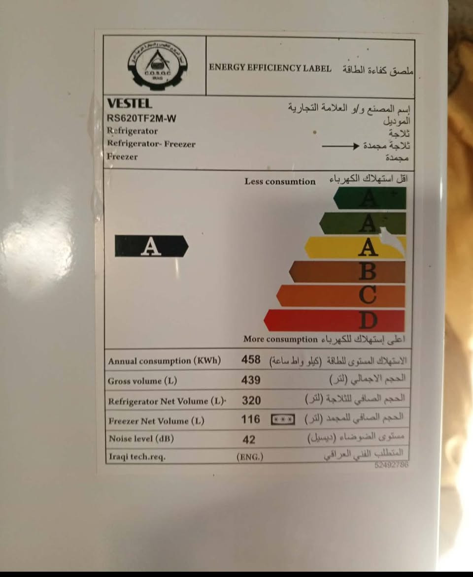 ثلاجه جديده ماصارلي شهر من اشتريته أخذه مليون وبيعه ٥٠٠ ألف عندي بنتي مريضه محناجه مفراس العنوان الكوت البتار مبايل ***********
