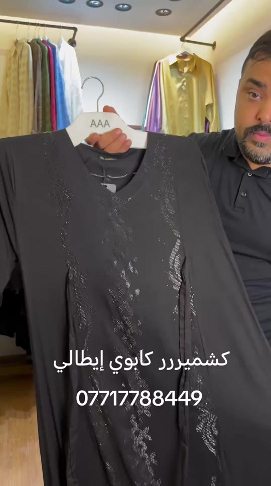 دشداشة أسود كشميررر كابوي إيطالي للحجز والاستفسار وات ازياء محمد رعد الدبيسي *********** #اكسبلور_فولو #اكسبلور #الشعب_الصيني_ماله_حل #بيت_رشك #مبش_السيدف 
