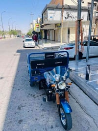 ستوته • ٢٠٢٣ • مرقمه