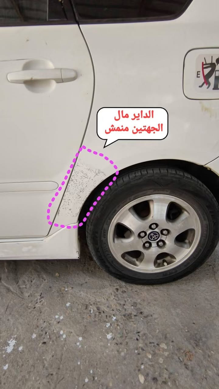 تويوتا ابصم 
‏السعر  ( 110) 
‏تو ويل اصل 2003
‏داخل اسود ورصاصي دوشمتها بيجي 
‏
‏البدي كفالة ماعدا  بالحافه مال باب السائق دحجه مال صبه وعدلتها ع البارد 
‏
‏تبريد شغال 
‏
‏نقص طوافه بانزين عاطله
‏وقفالات البيبان يعني تقفل بالبصمة بس ماتفتح الا بالسويج 
‏سيم مالت البنيد امس نكطع وما مسوي 
‏
‏لايت زنون ٤ عدسات  
‏
‏رقم الماني بأسمي وبسبب الشغل ماعندي مجال احولة انكليزي

***********
‏
