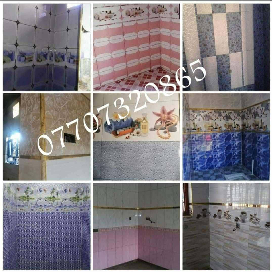 خلفه جداراي وارضي لبخ تغليف درج لبخ ترميم بيوت اتصل ع رقم او مراسله ***********
