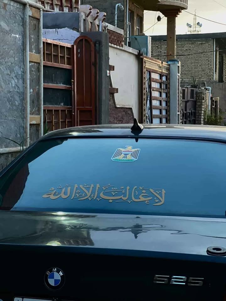 بي ام موديل ٩١ اصل ٥٢٥ مكينه ٢٨ تك فانوس كفاله كير مكينه سياره يرادله ترتيب نقصه بطاين  مال الابواب تعبانه وتبريد نقصه قايش غاز شرط تحويل مكاني ديالى ترهم مراوس بي ام هم كذلك *********** سعر ٤٦ بيه مجال قليل
