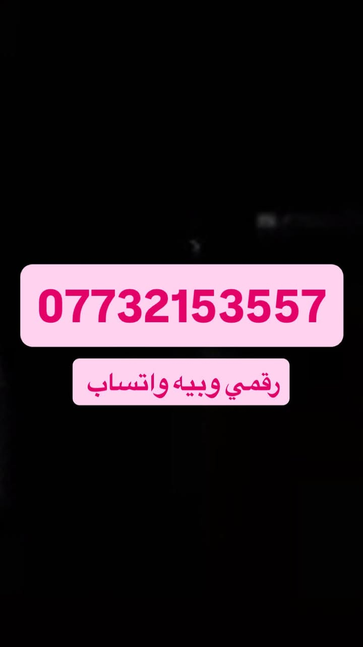 قطع غيار جارجر • ٢٠١٠ • كله نضيف