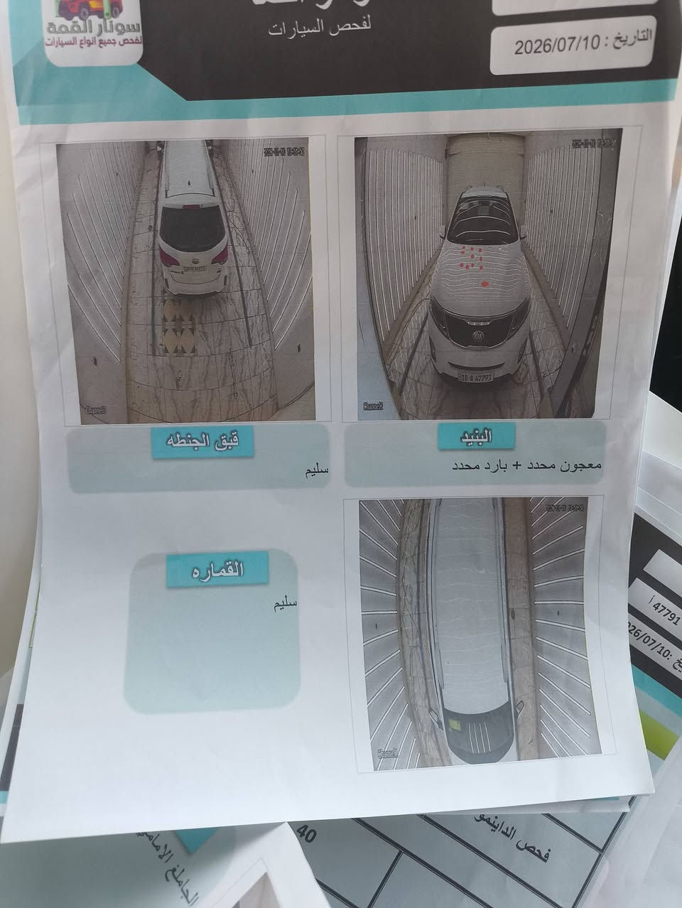 السلام عليكم سورنتو 14 خليجي سعودي فور ويل رقم بابل بسمي تحويل ثاني يوم وسونار موجود وي الصور 167 وبيها مجال مكان كربلاء  *********** ماجاوب خاص اتصل ع ارقم وبيك خير ودلل
