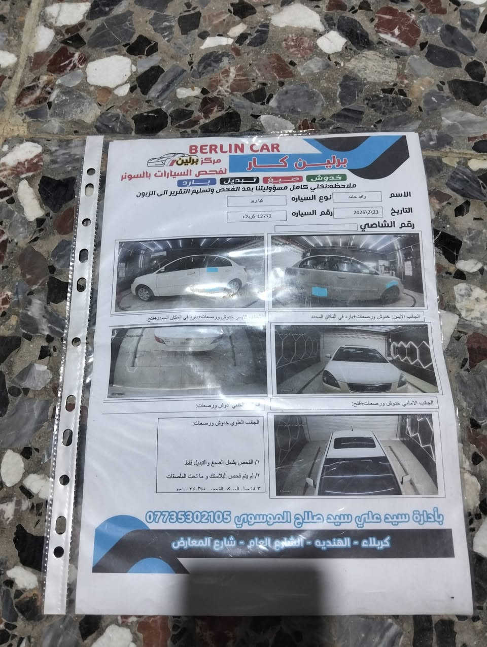 سلام عليكم كيا ريو 2011 خليجي فول مواصفات ***********
