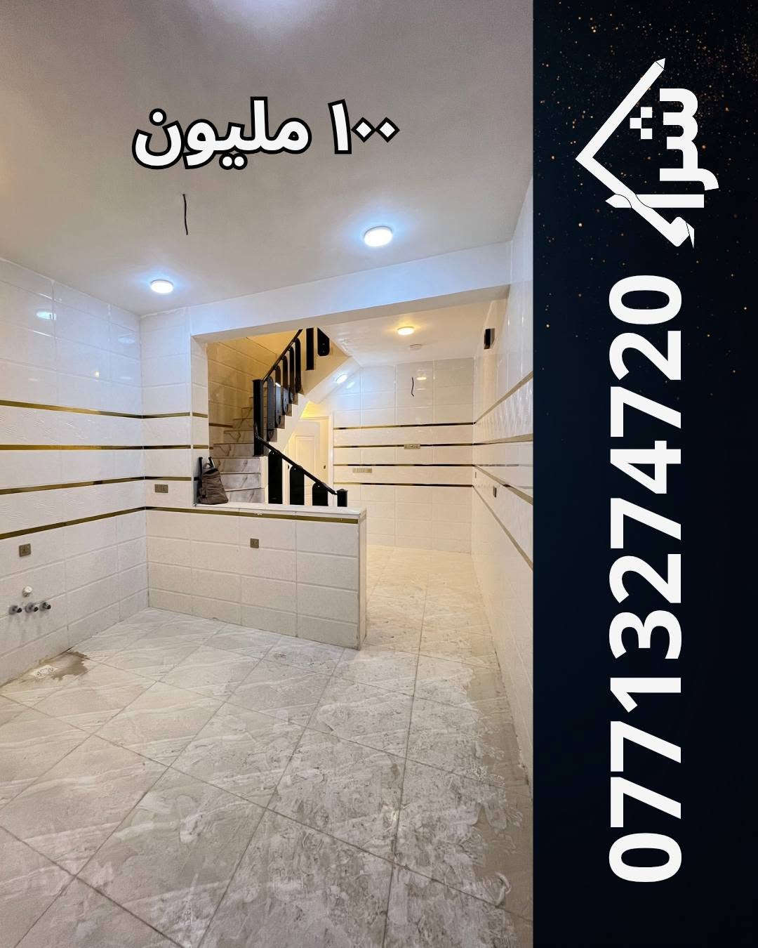بيت مشتمل • ٥٠م • طابقين