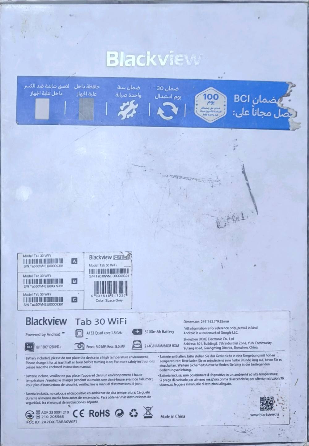 سلام عليكم 
للبيع تاب بلاك فيو Blackview Tab 30 WiFi بحالة شبه الجديد ونظيف حيل  
الجهاز نظيف جدا واستخدام خفيف بدون أي عيوب أو مشاكل وشغال
يفيد حيل للتصفح والدراسة والاستخدام البسيط ومتابعة اليوتيوب  
الشاشة عشرة نقطة واحد أنج كبيرة وواضحة والذاكرة 64 والرام 2 كيكا
يجيك ويا العلبة الأصلية كاملة وحافظة كفر
المكان بغداد مدينة الصدر توصيل ماعندي 
السعر 100 ألف دينار وبيه مجال بسيط للطيبين