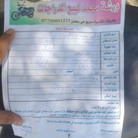 بطة • موديل 99 • مامفتوح