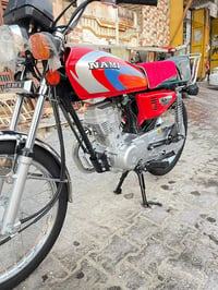نامه • ٢٠٢٣ • وكيل