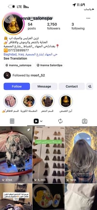 حي الجهاد الضباط • مقابل قاعة مزايا • صالون انانا