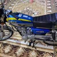 نمس • ايراني • بدون وراق