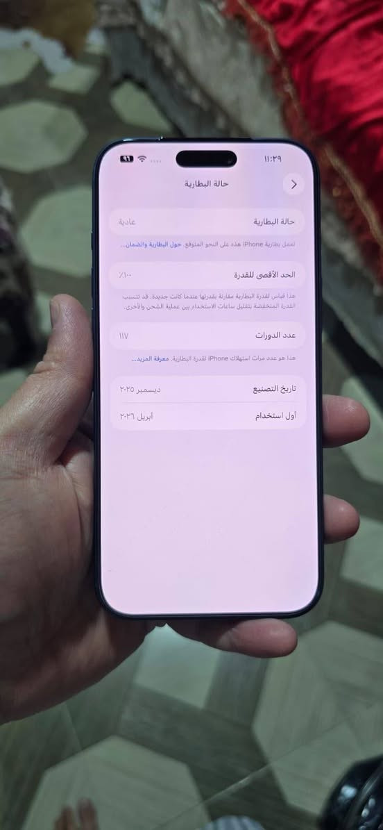 السلام عليكم 
ايفون 17 برو ماكس نستخدم 3 اشهر بطاريه كدامك فول مكفول من الزلغ ذاكره256 موجود بلبصره رايده1750 وبي مجال قليل
***********

نص مكتوب في الصور:
- ١١:٢٩
- حالة البطارية
- عادية
- تعمل بطارية iPhone هذه على النحو المتوقع. حول البطارية والضمان...
- الحد الأقصى للقدرة
- ١٠٠٪
- هذا قياس لقدرة البطارية مقارنة بقدرتها عندما كانت جديدة. قد تتسبب
- القدرة المنخفضة بتقليل ساعات الاستخدام بين عملية الشحن والأخرى.
- عدد الدورات
- ١١٧
- هذا هو عدد مرات استهلاك iPhone لقدرة البطارية. معرفة المزيد...
- تاريخ التصنيع
- ديسمبر ٢٠٢٥
- أول استخدام
- أبريل ٢٠٢٦