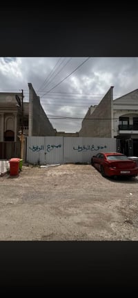 قطعة ارض للبيع • ارض للبيع 300 متر • ارض البنوك • اراضي البنوك • ارض ا...