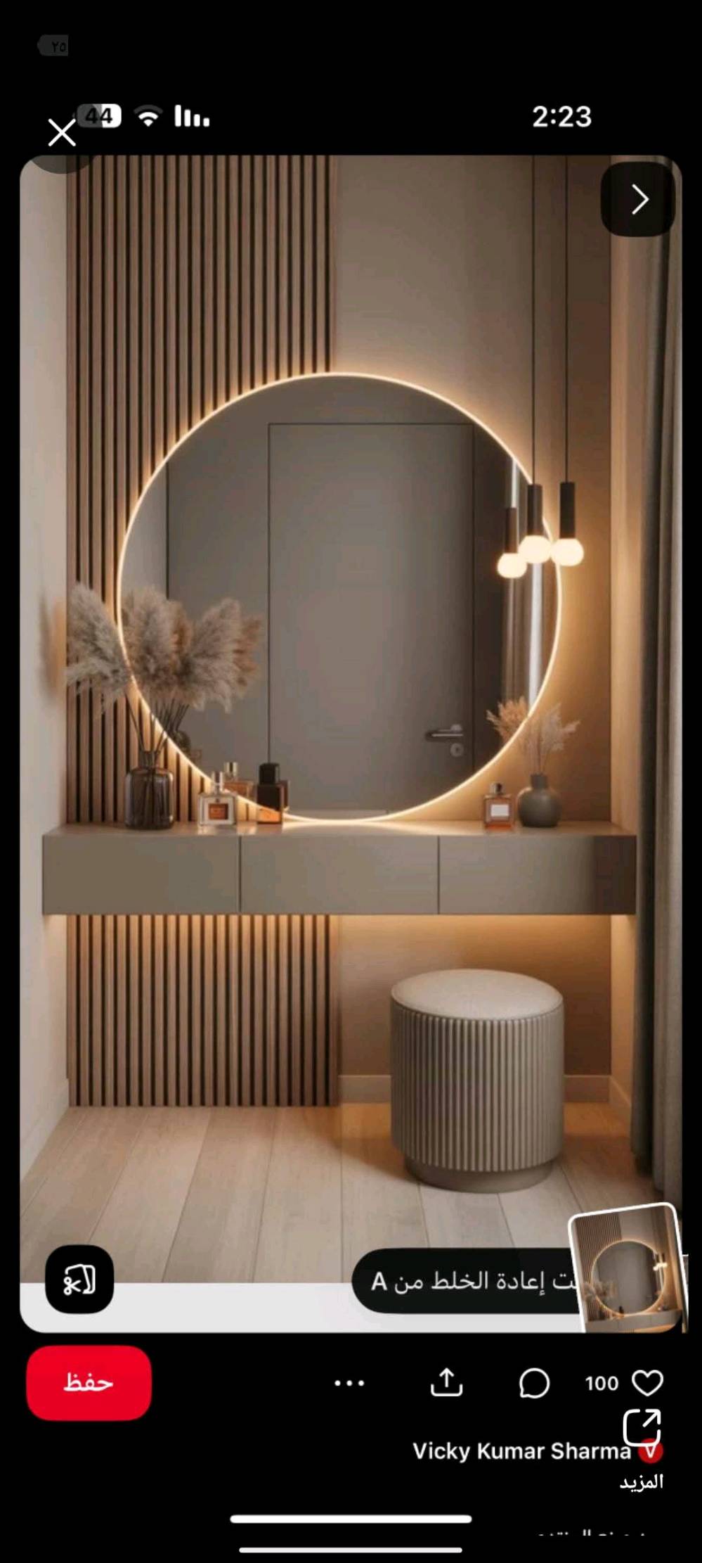 ديكورات داخلية • ديكورات خارجية • تصميم وتنفيذ