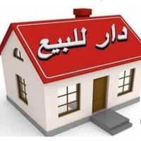 الغرير نزلة السرايا • ٥٠م • تسليم مفتاح